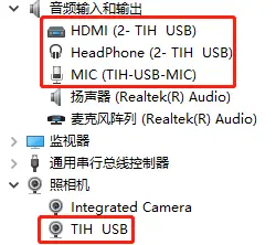 基于方寸T630 USB3.0 4K超高清音视频采集应用方案