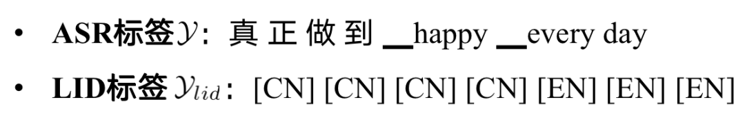 适用于多语言 ASR 的语种路由专家混合模型 | Interspeech 2023