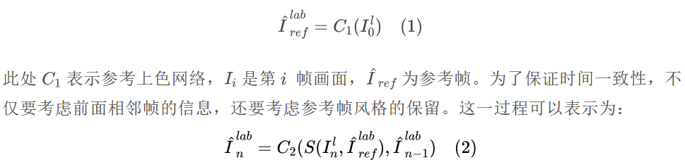 通过语义对应实现时间一致的自动视频上色 | CVPR 2023