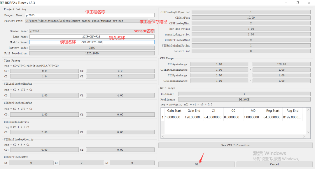 rv1126之isp黑电平(BLC)校准！