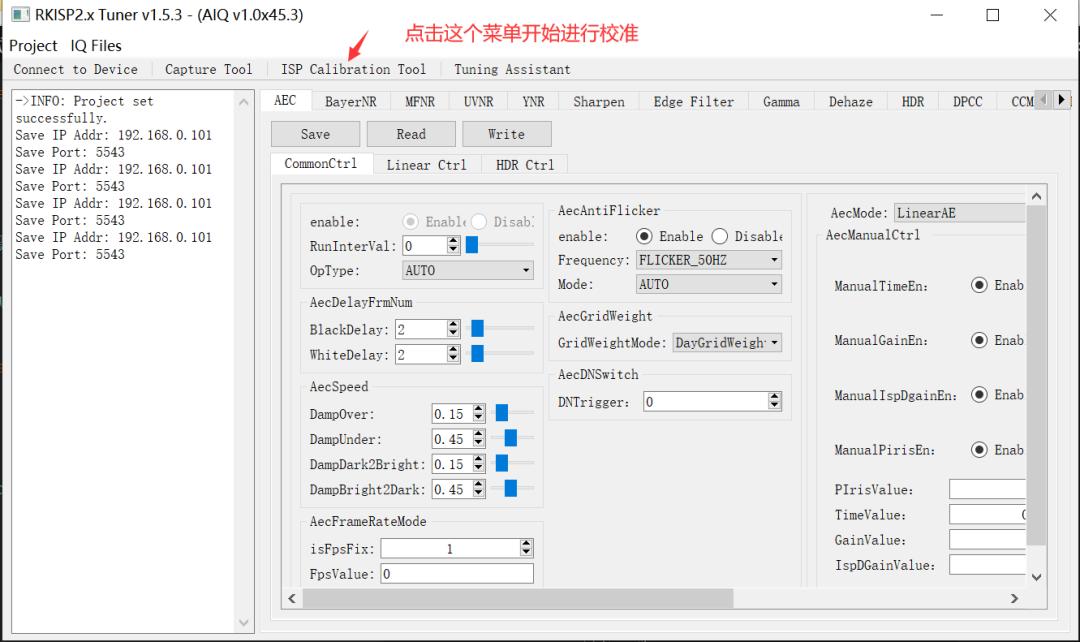 rv1126之isp黑电平(BLC)校准！