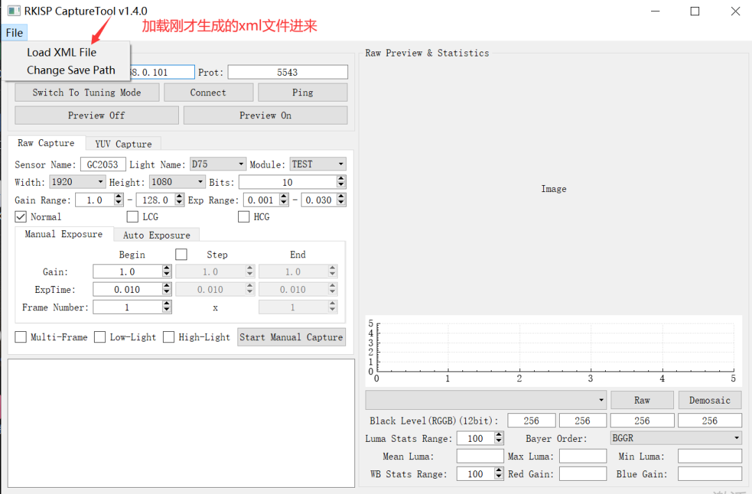 rv1126之isp黑电平(BLC)校准！