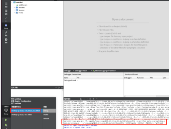 Qt 交叉编译工具配置教程(在嵌入式开发板运行应用程序)