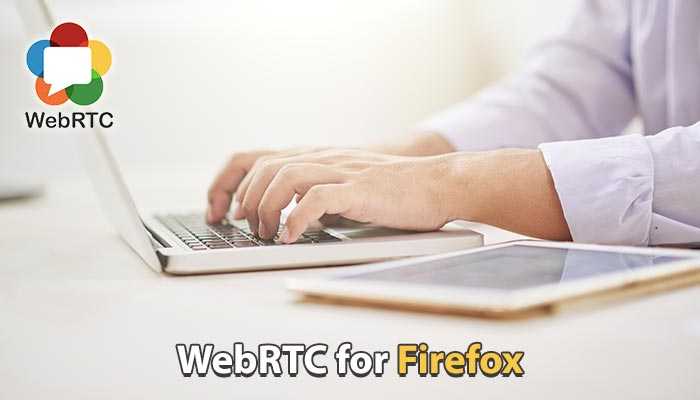 2024 年 WebRTC 会在 Firefox 中再次流行吗？