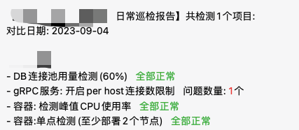 语聊房架构演进实践