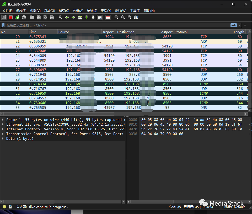 音视频工具--Wireshark4.2.0版本插件