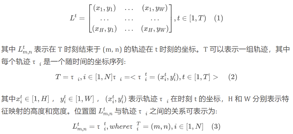 TTVSR：用于视频超分辨率的学习轨迹感知 Transformer | CVPR 2022