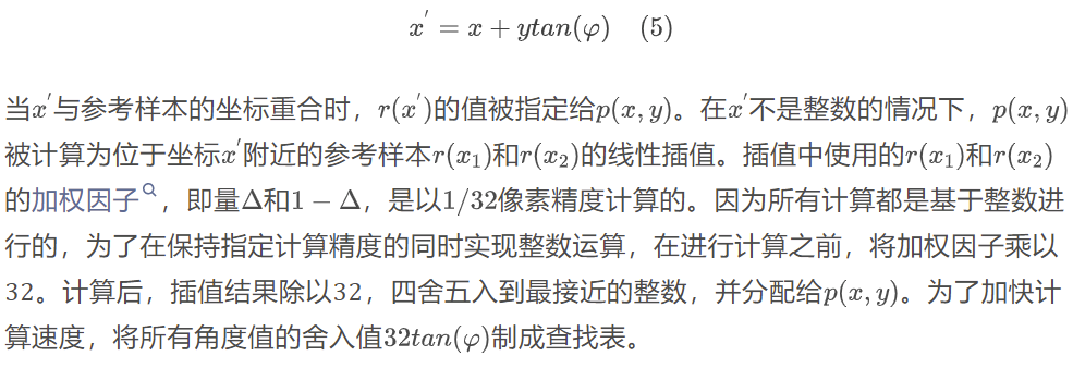 ELECARD 视频压缩手册第三章：HEVC中的空间（帧内）预测