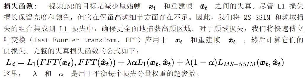 隐式视频表征的范式变革：基于条件解码器的通用增强框架