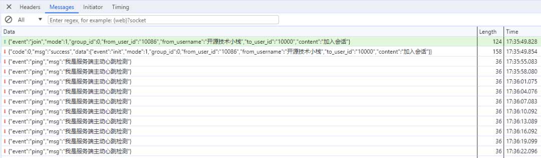 WebSocket心跳检测与重连机制