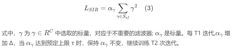 高效视频超分辨率的结构化稀疏学习 | CVPR 2023