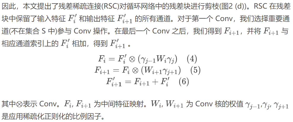 高效视频超分辨率的结构化稀疏学习 | CVPR 2023