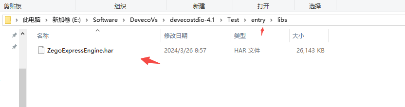 如何接入 HarmonyOS 音视频SDK？快速实现音视频通话