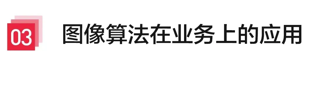 斩获 CVPR NTIRE 冠亚军，小红书如何提升短视频与直播体验质量？