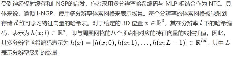 用于高效流式传输逼真自由视角视频 的 3D 高斯实时训练 | CVPR2024