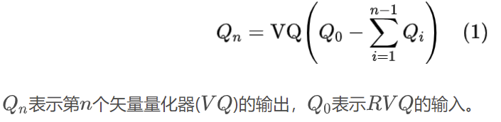 Funcodec:一个基本的，可复制的和可集成的开源神经语音编解码器工具包