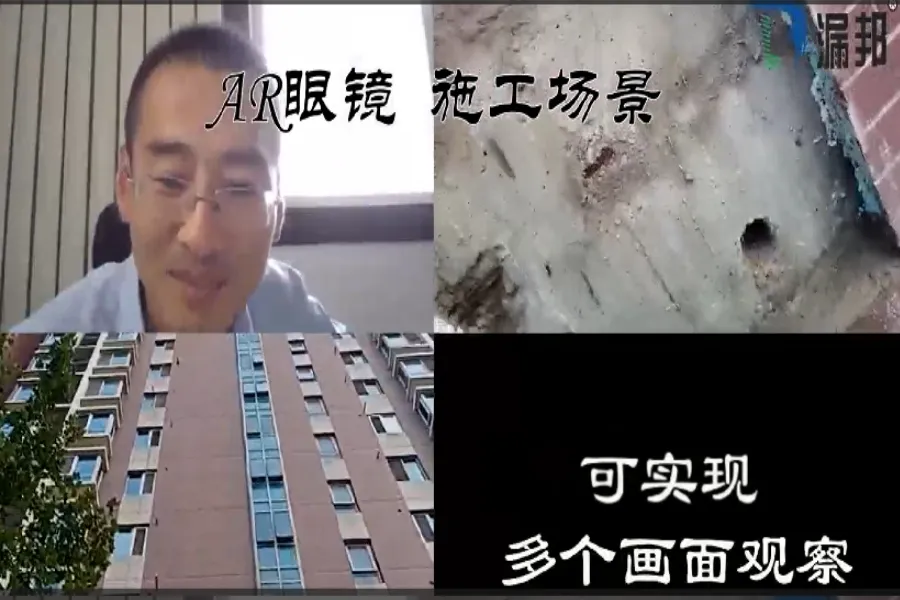 智能修缮，触手可及：AR眼镜在建筑业的创新应用