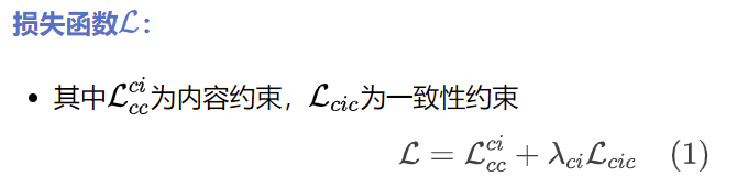 DAGN：通过敏感度解耦学习减少图像压缩伪影 | IEEE TIP 2024