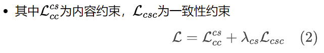 DAGN：通过敏感度解耦学习减少图像压缩伪影 | IEEE TIP 2024