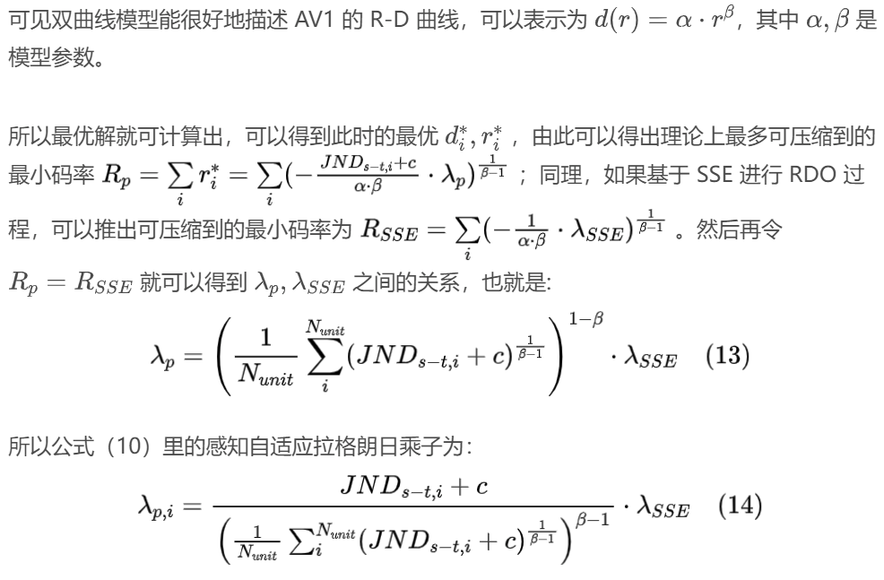 基于 JND 的 AV1 编码器主观质量优化 | PCS 2019