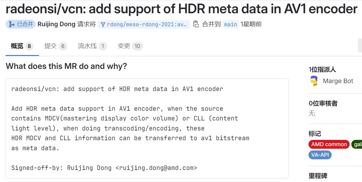 Mesa 24.3 Radeon VCN 为 AV1 编码器添加了 HDR 元数据支持
