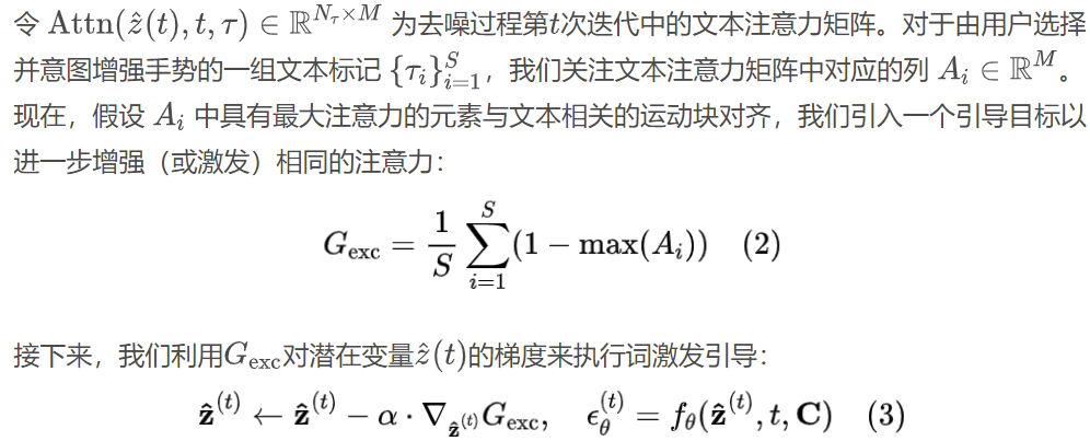 ConvoFusion: 用于语音手势合成的多模态对话扩散 | CVPR 2024