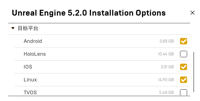 Unreal Engine 音视频通话示例源码