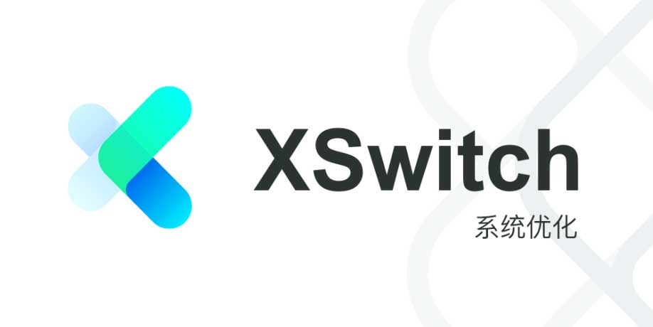 XSwitch v6.2.4 版本发布